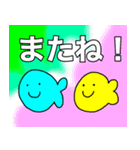 はでなおさかな（個別スタンプ：10）