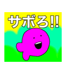 はでなおさかな（個別スタンプ：11）