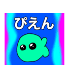 はでなおさかな（個別スタンプ：13）