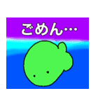 はでなおさかな（個別スタンプ：14）