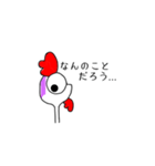 にわとりの感情スタンプ（個別スタンプ：14）