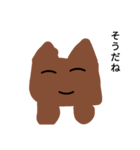 犬のいち日(3）（個別スタンプ：8）