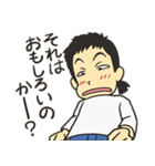 家族で使えるコミュニケーションスタンプ（個別スタンプ：1）