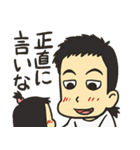 家族で使えるコミュニケーションスタンプ（個別スタンプ：6）