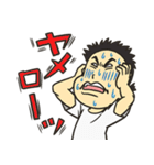 家族で使えるコミュニケーションスタンプ（個別スタンプ：10）