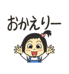 家族で使えるコミュニケーションスタンプ（個別スタンプ：13）