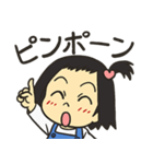 家族で使えるコミュニケーションスタンプ（個別スタンプ：14）