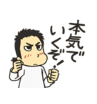 家族で使えるコミュニケーションスタンプ（個別スタンプ：16）