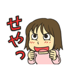 家族で使えるコミュニケーションスタンプ（個別スタンプ：17）