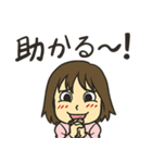 家族で使えるコミュニケーションスタンプ（個別スタンプ：25）