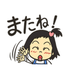 家族で使えるコミュニケーションスタンプ（個別スタンプ：29）