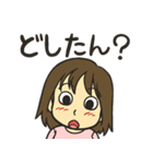 家族で使えるコミュニケーションスタンプ（個別スタンプ：32）