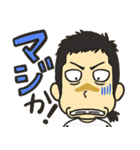 家族で使えるコミュニケーションスタンプ（個別スタンプ：33）