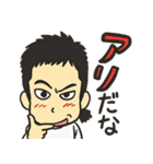 家族で使えるコミュニケーションスタンプ（個別スタンプ：36）