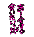 超特大！毎日使えるピンクラブラブ日常会話（個別スタンプ：3）