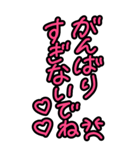 超特大！毎日使えるピンクラブラブ日常会話（個別スタンプ：5）