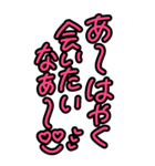 超特大！毎日使えるピンクラブラブ日常会話（個別スタンプ：8）