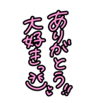 超特大！毎日使えるピンクラブラブ日常会話（個別スタンプ：12）