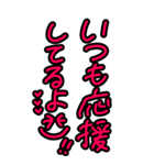 超特大！毎日使えるピンクラブラブ日常会話（個別スタンプ：33）