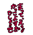 超特大！毎日使えるピンクラブラブ日常会話（個別スタンプ：36）