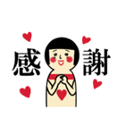 こけし好きな貴方へのスタンプ（個別スタンプ：4）
