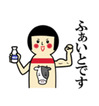 こけし好きな貴方へのスタンプ（個別スタンプ：5）