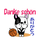 バスケ犬 ドイツ語と日本語（個別スタンプ：2）