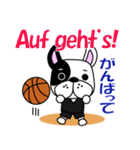 バスケ犬 ドイツ語と日本語（個別スタンプ：6）