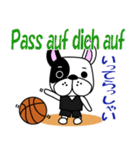 バスケ犬 ドイツ語と日本語（個別スタンプ：20）