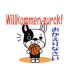 バスケ犬 ドイツ語と日本語（個別スタンプ：23）