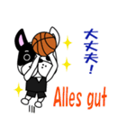 バスケ犬 ドイツ語と日本語（個別スタンプ：34）