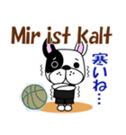 バスケ犬 ドイツ語と日本語（個別スタンプ：37）