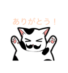 まるい髭ねこさん（個別スタンプ：7）