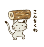 ねこ03/ダジャレ編（個別スタンプ：10）