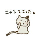 ねこ03/ダジャレ編（個別スタンプ：22）