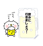 りるねこ メッセージ2（個別スタンプ：20）