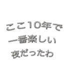 言葉スタンプ（使いやすい）（個別スタンプ：27）