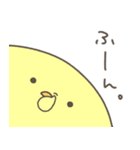 ひよこの日常(ネタ編)（個別スタンプ：5）