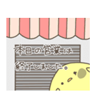 ひよこの日常(ネタ編)（個別スタンプ：40）