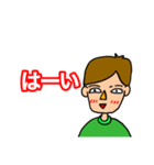 むらちゃ（個別スタンプ：1）