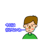むらちゃ（個別スタンプ：3）