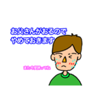 むらちゃ（個別スタンプ：4）