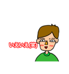 むらちゃ（個別スタンプ：5）
