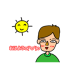 むらちゃ（個別スタンプ：6）