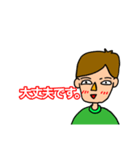むらちゃ（個別スタンプ：7）