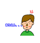 むらちゃ（個別スタンプ：8）