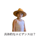 アジャイル開発（個別スタンプ：2）