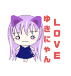 様々な、ゆきにゃんを日常で（個別スタンプ：1）