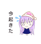 様々な、ゆきにゃんを日常で（個別スタンプ：4）