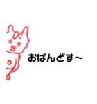 チーロ・チーロ・チーロ（個別スタンプ：3）
